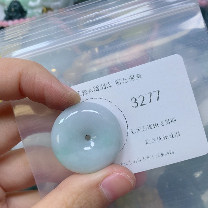 翡翠挂件未镶嵌翡翠