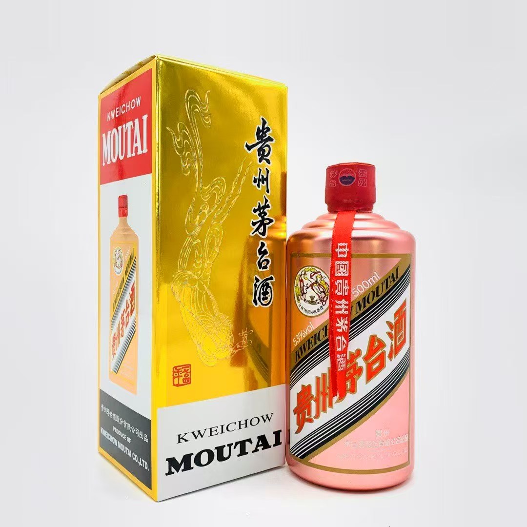 KWEICHOW MOUTAI/贵州茅台玫瑰金 酱香型白酒53%Vol500ml