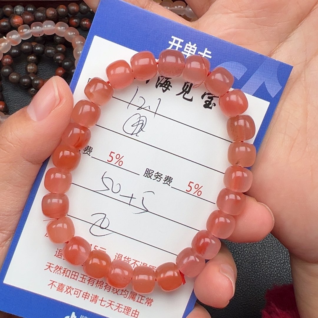 未镶嵌手链南红玛瑙@*
