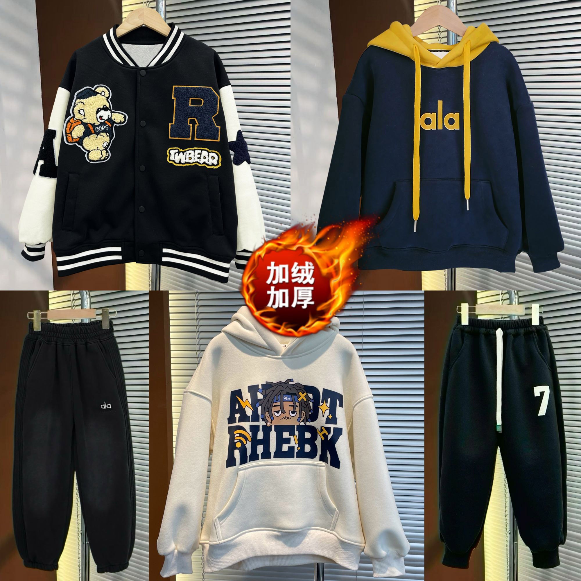 【加绒加厚5件】 男童冬季2025新款儿童棒球服韩版卫衣卫裤组合