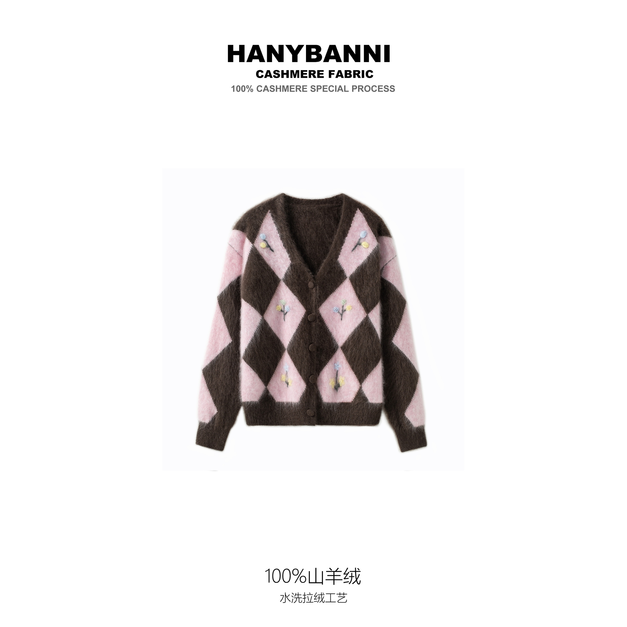 【冬诗幻想】100山羊绒拉绒 冬季潮牌时尚立领拉链羊绒衫外套SYR812