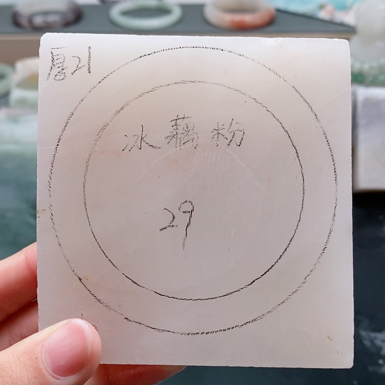 【闪购商品】石英质玉手镯未镶嵌定制