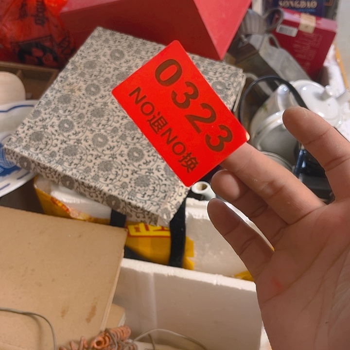 杂色豆（科檀/科特迪瓦檀木）玉***M