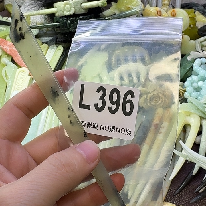 随***花蛇纹石玉合金发饰