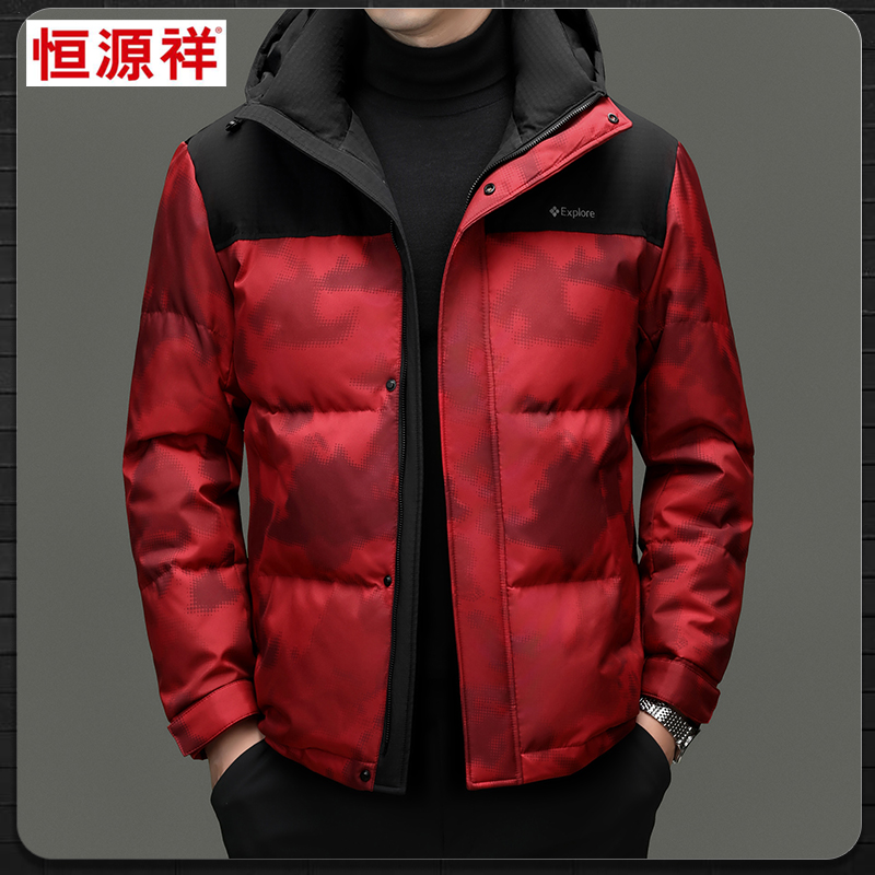 高端恒源祥男士羽绒服短款保暖青年秋冬季外套宽松抗寒面包服连帽