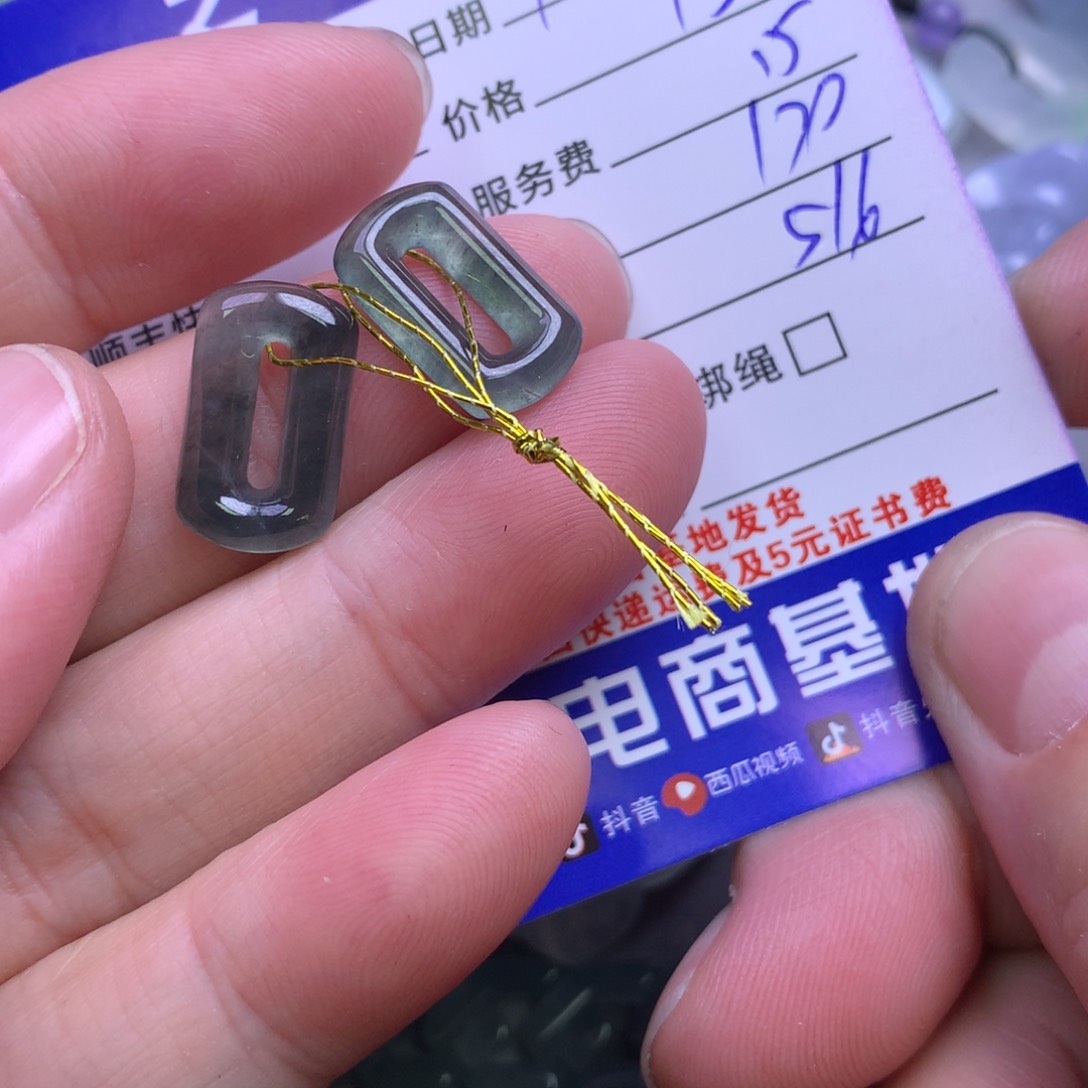 颈饰未镶嵌翡翠妙*