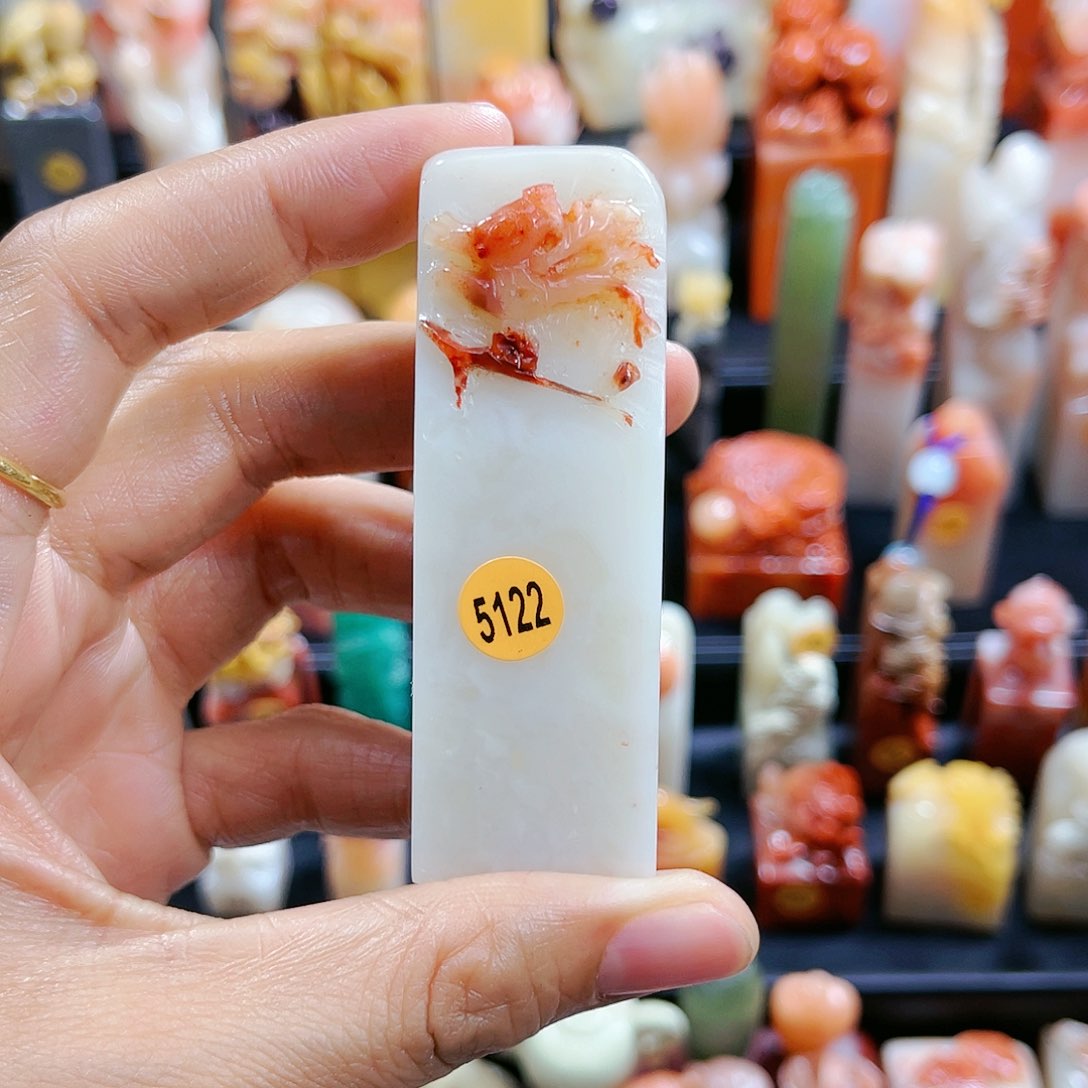 昌化石印石九**坤5122包邮包刻