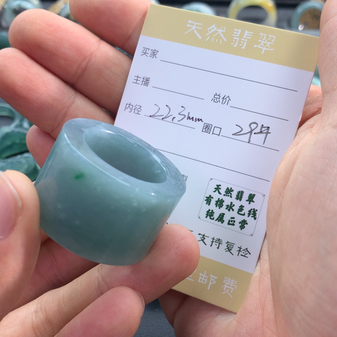 未镶嵌戒指翡翠呆***默翡翠