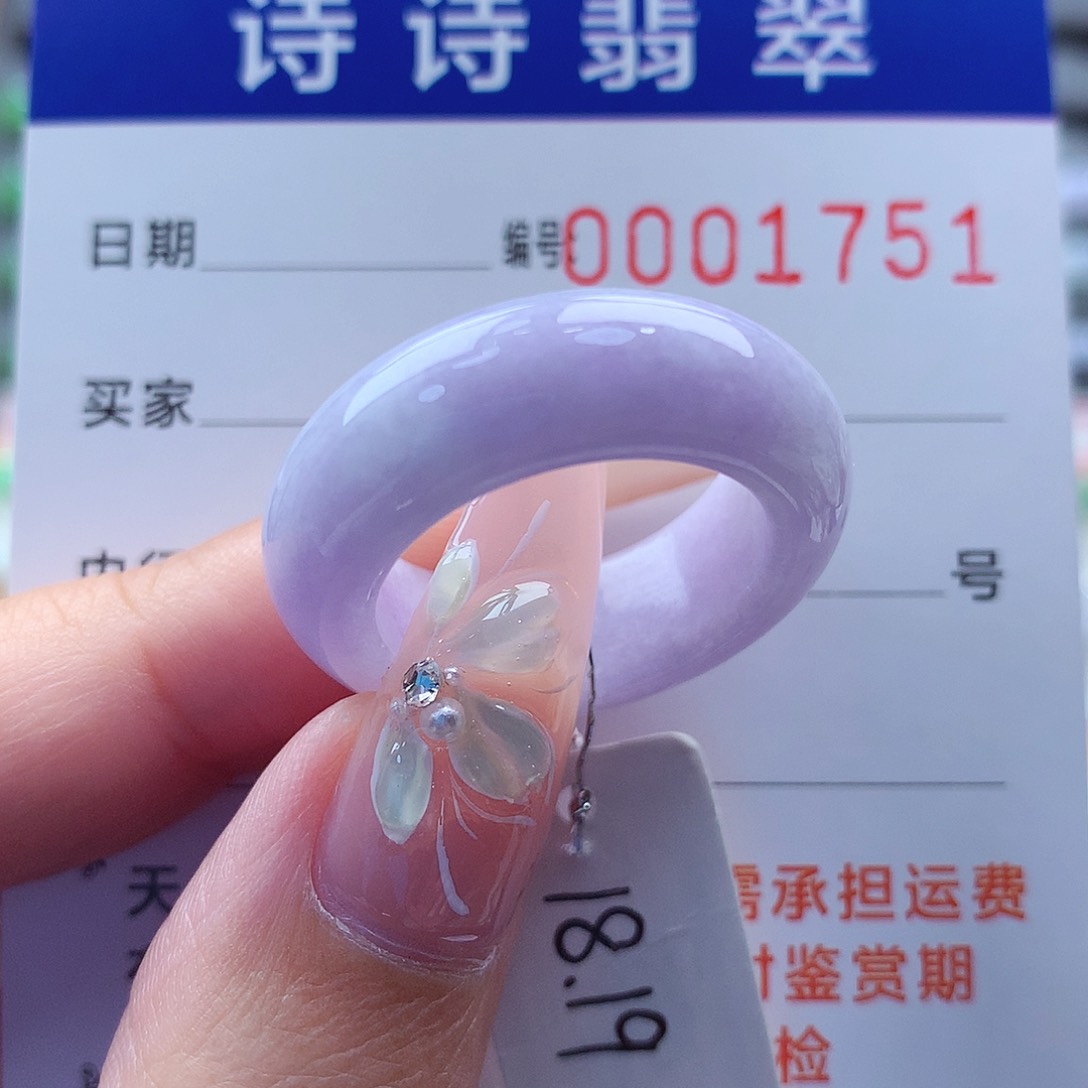 翡翠戒指未镶嵌缅甸A货