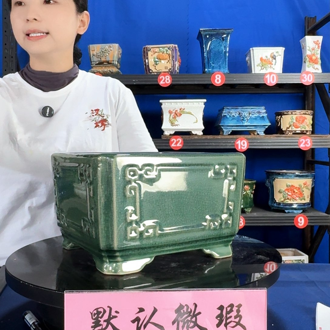 543玉绿微瑕外口23内深13