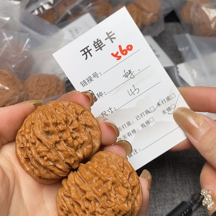 文玩核桃把件560哈哈哈