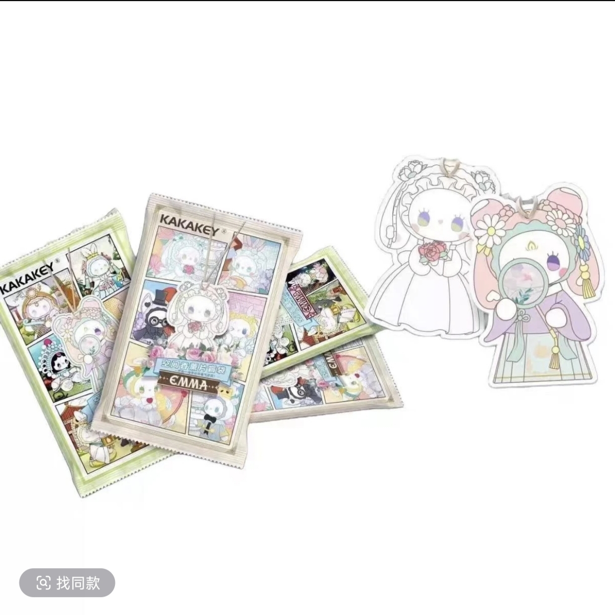 【拆盒】大鱼吃小鱼