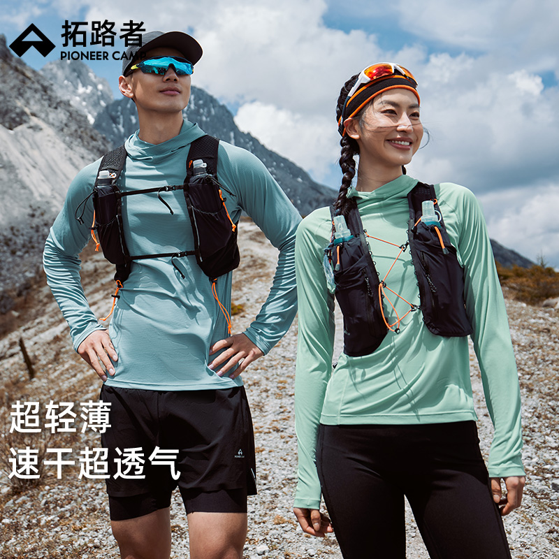【太阳衣】拓路者长袖速干t恤男女夏季轻薄速干衣跑步网眼透气上衣