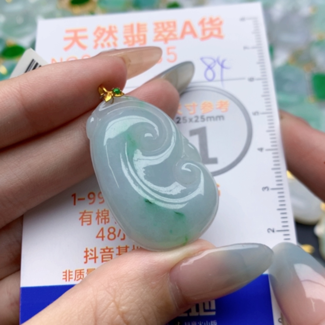 翡翠18K金镶嵌颈饰如意
