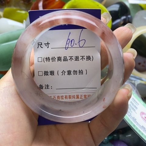石英质玉未镶嵌手镯