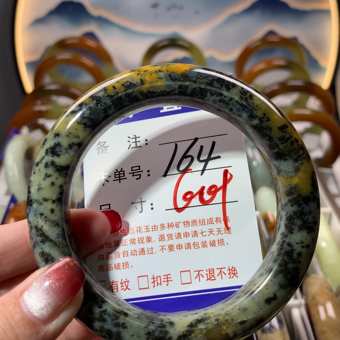 【闪购商品】蛇纹石玉手镯未镶嵌
