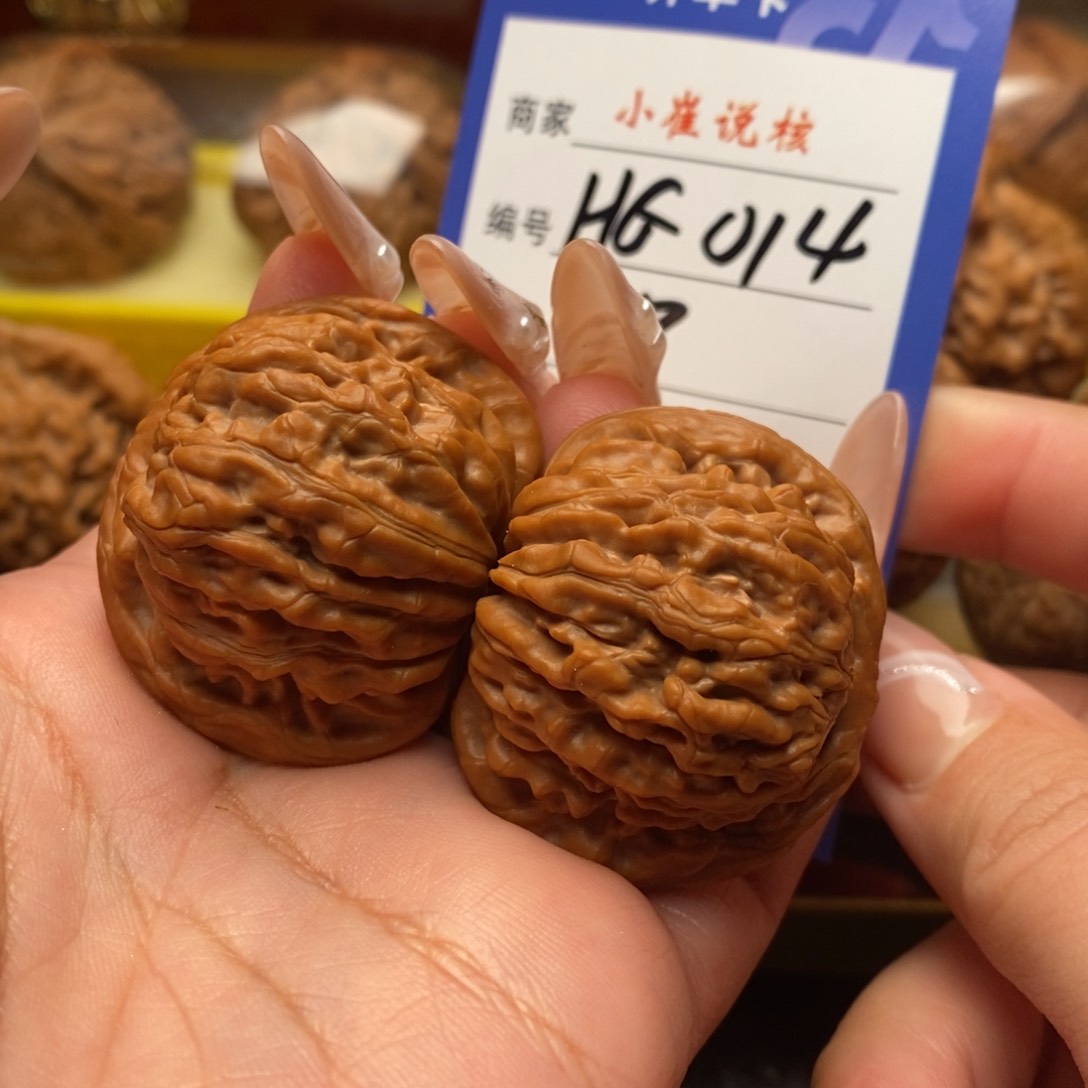 文玩核桃吊坠全品汉高38