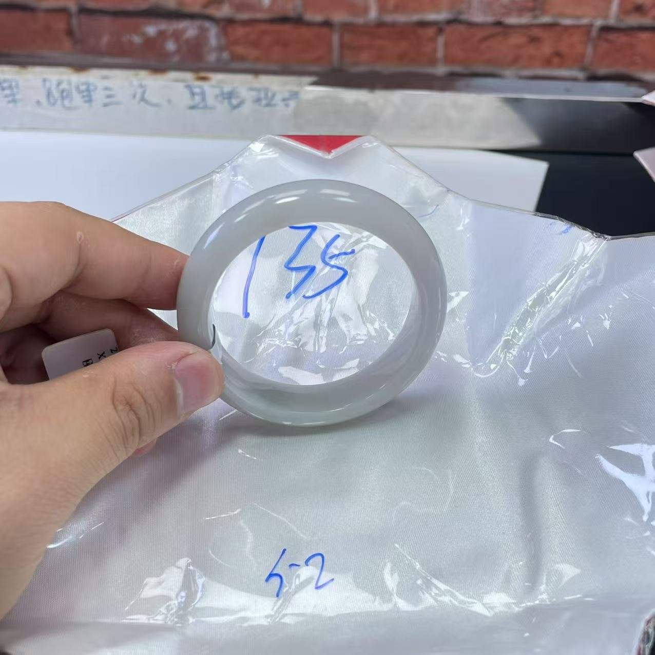 毛货手镯需精细抛光/135