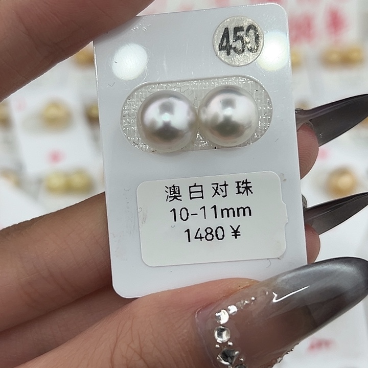 定制海水珍珠未镶嵌裸珠10-11 微微瑕可素钉