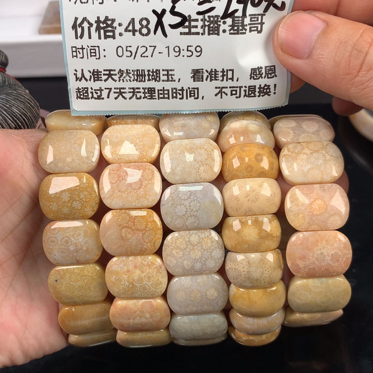 【闪购商品】硅化珊瑚（珊瑚玉）手镯未镶嵌沸****鲁