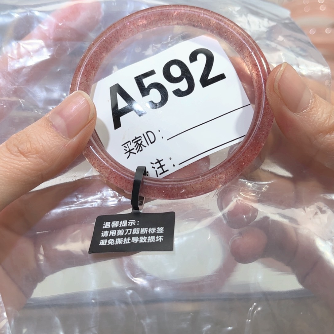水晶手镯未镶嵌冬***592草莓晶54