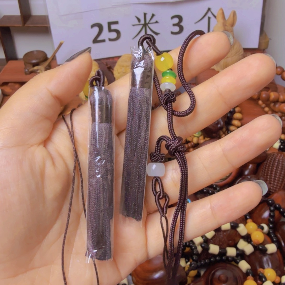 木             绳子一个