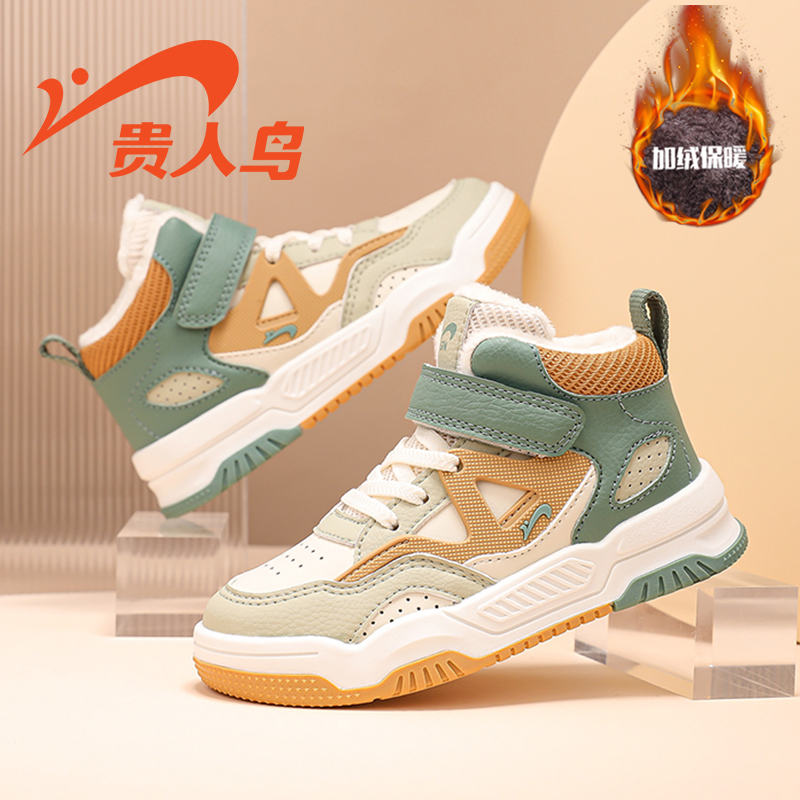 贵人鸟儿童鞋冬季4-12岁中高帮女童防水休闲板鞋男童加绒保暖棉鞋