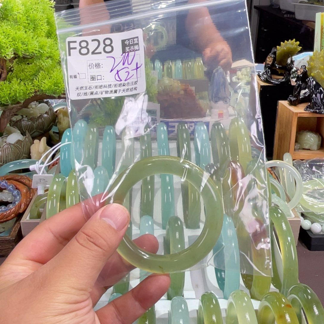 在***婆未镶嵌蛇纹石玉手镯