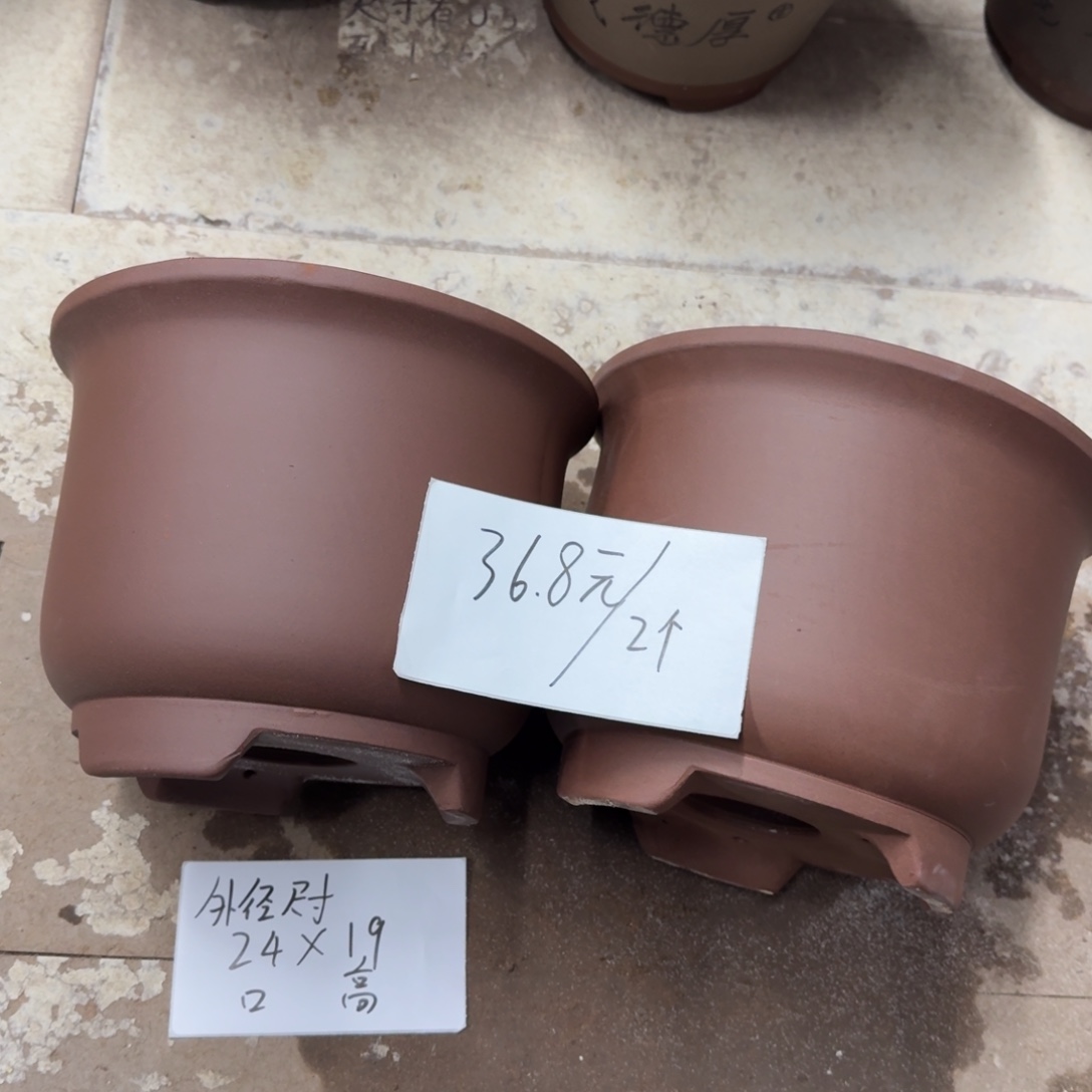 紫砂花盆破损包赔