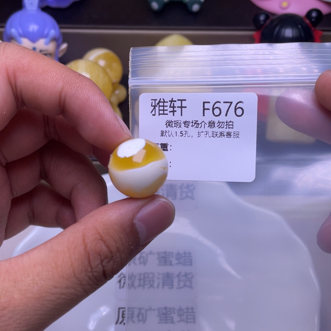 琥珀未镶嵌珠宝奇石