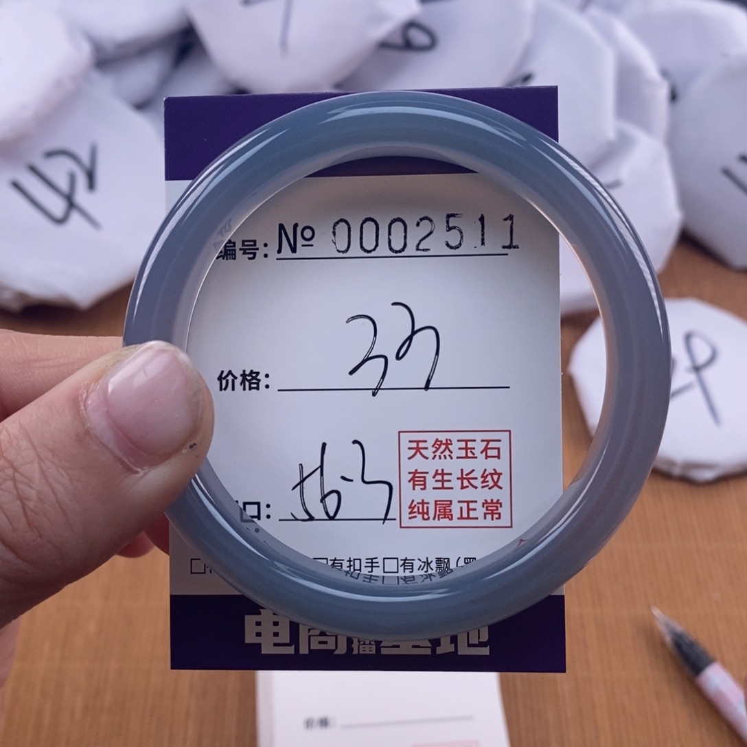 玛瑙/玉髓手镯未镶嵌2511