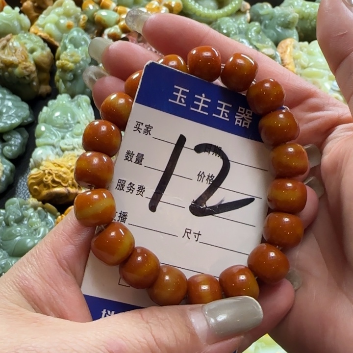 透闪石质玉手串未镶嵌