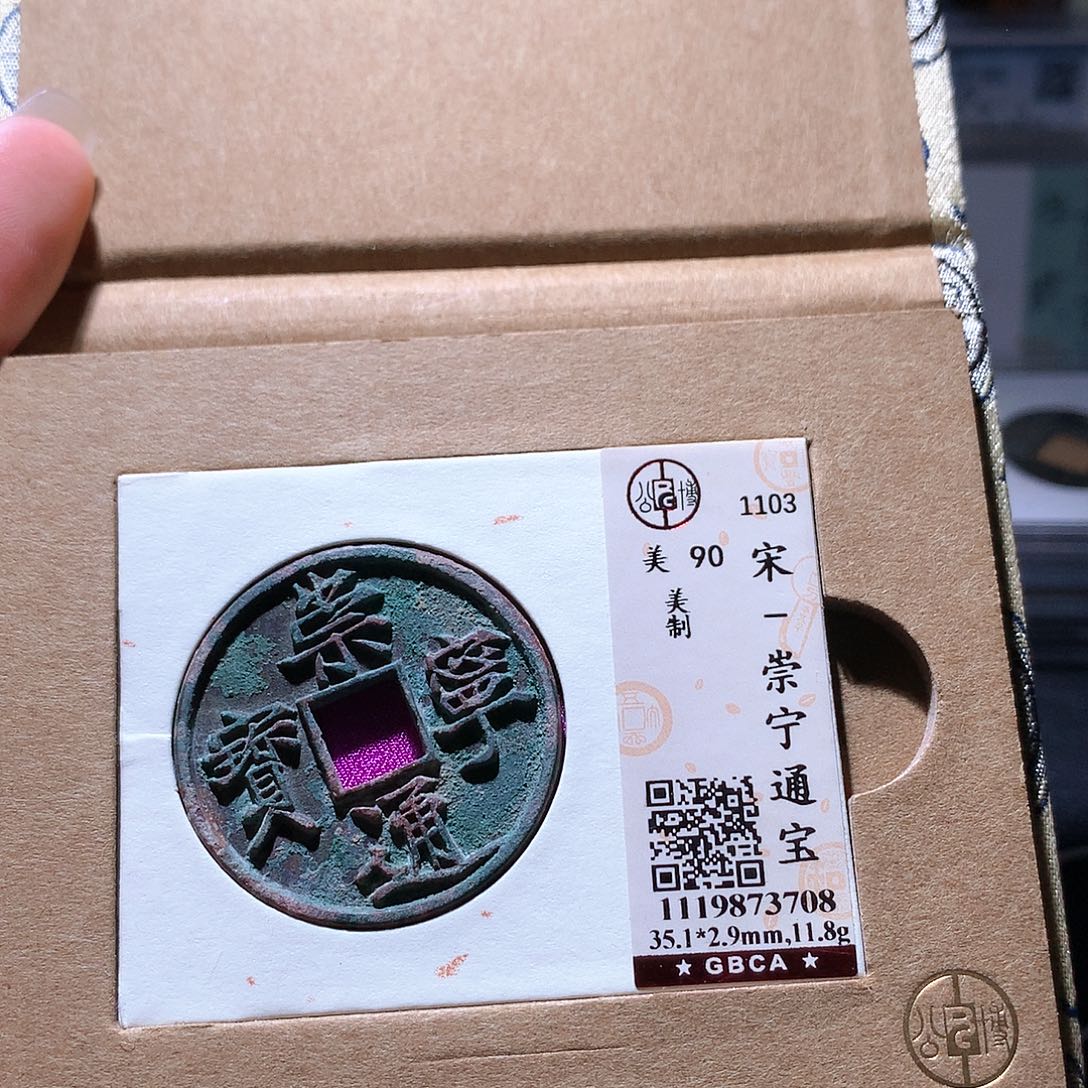 海***.铜50 发财发财发财发财