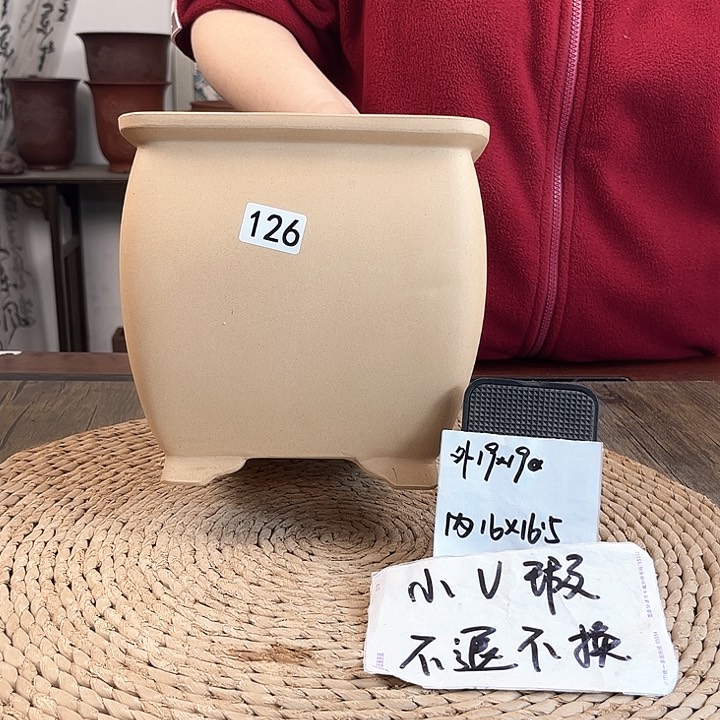 紫砂花盆柴****茶微瑕孤品126