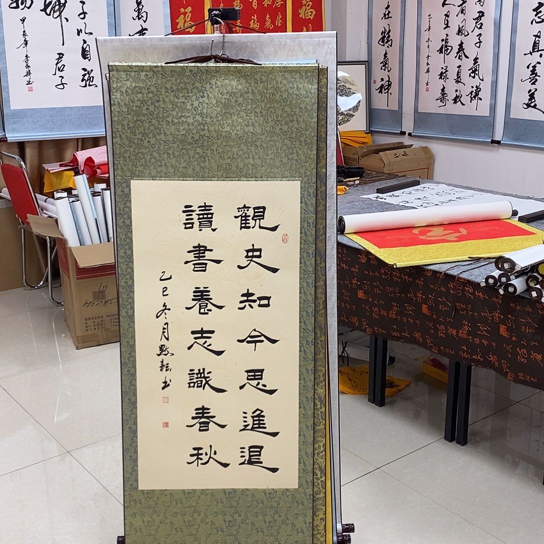 书法书法作品参加