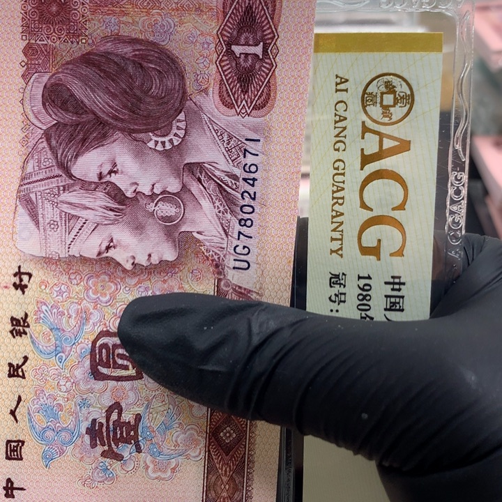 其***良801标十111111111111