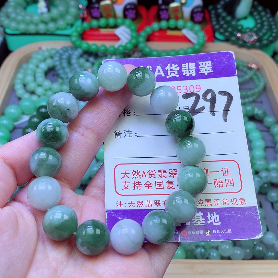 毛衣链未镶嵌翡翠13