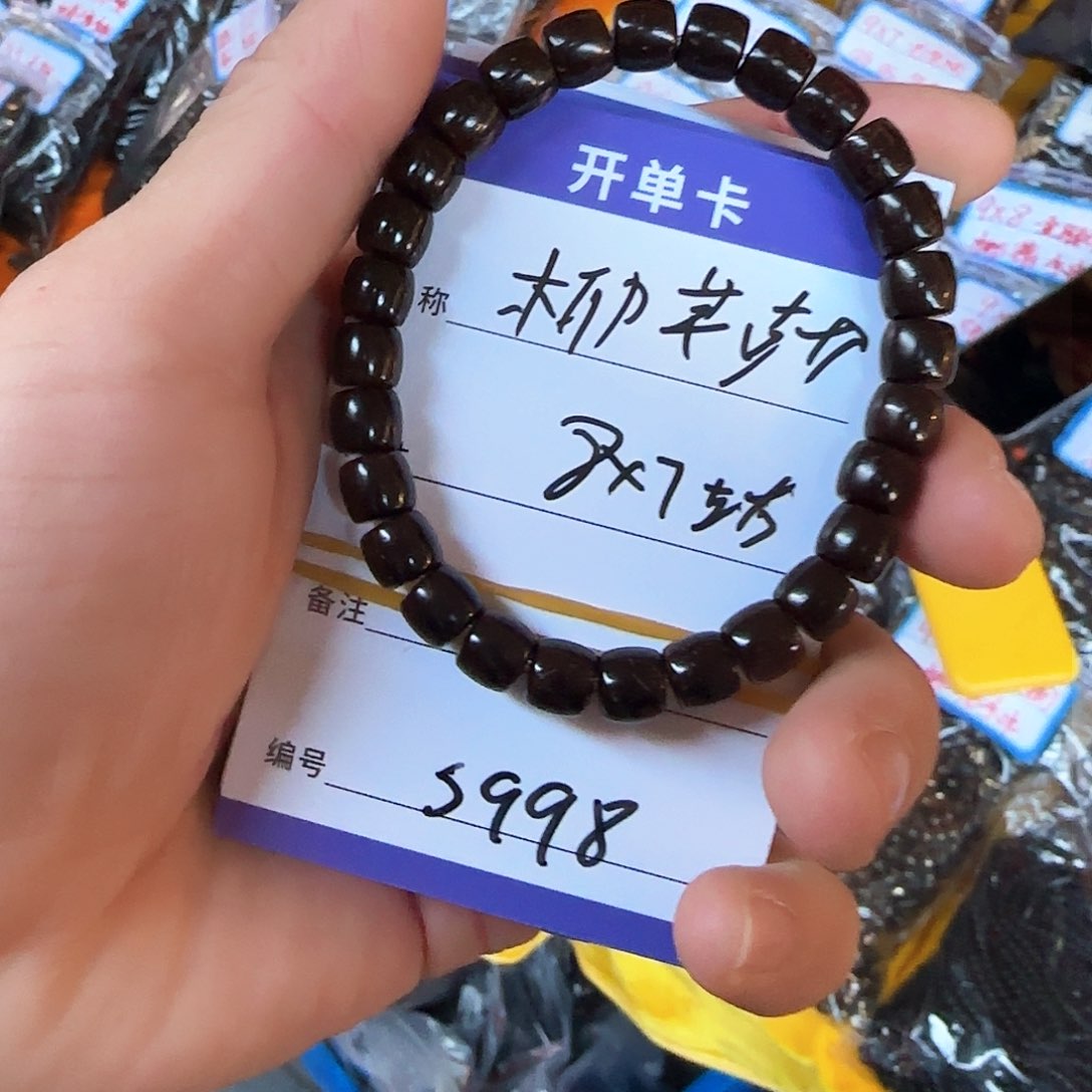 椰蒂手串S998椰蒂直切单圈8*7mm左右