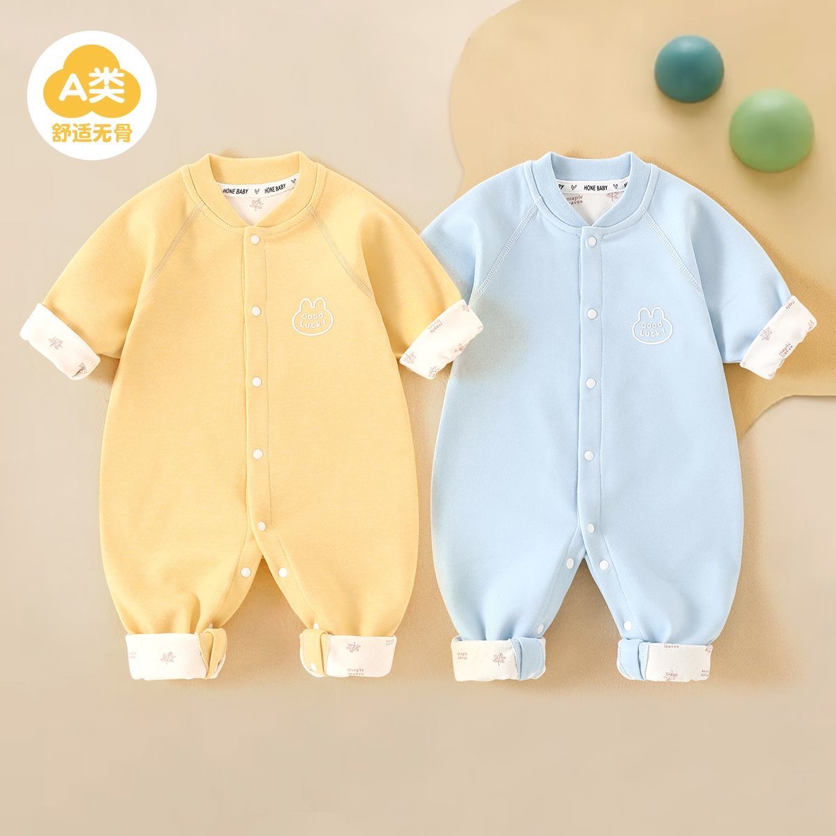 婴儿温感连体衣春秋加绒长袖哈衣男女宝宝超萌洋气外出哈衣爬服A