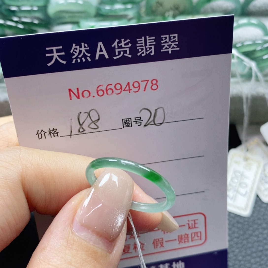 翡翠戒指未镶嵌入*天然