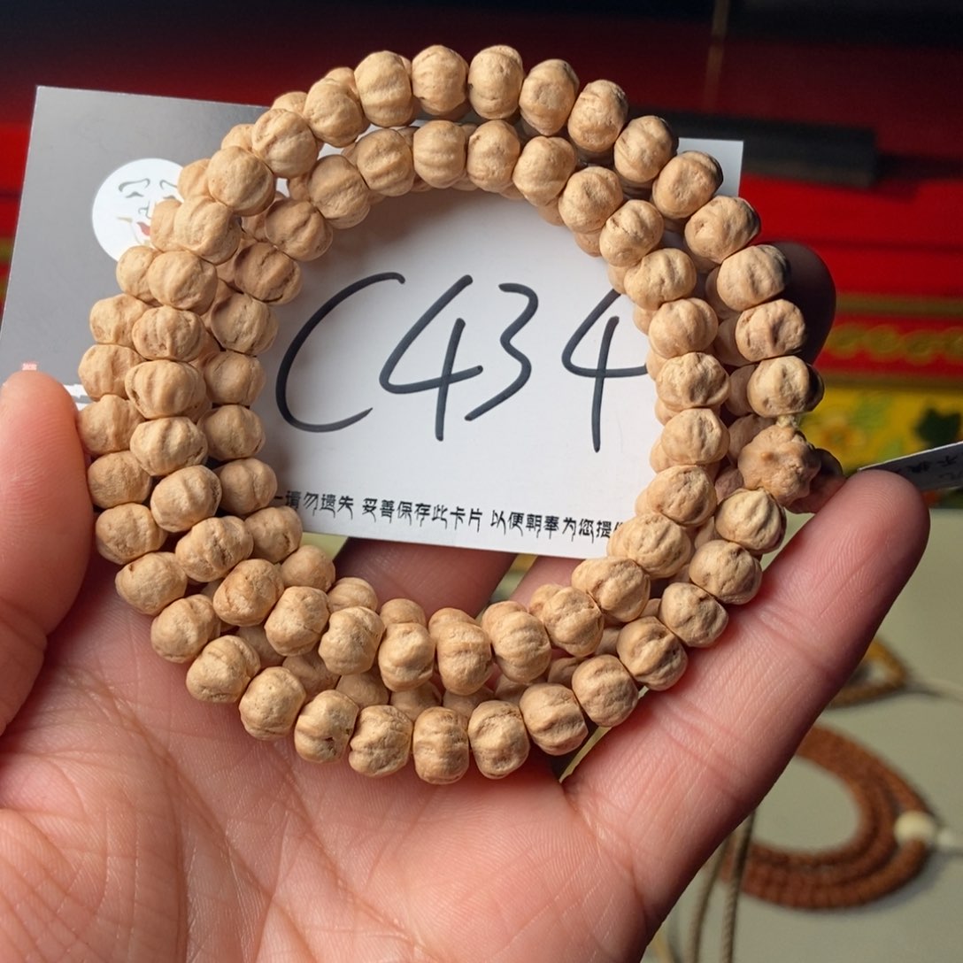 柏香籽/百香籽吊坠