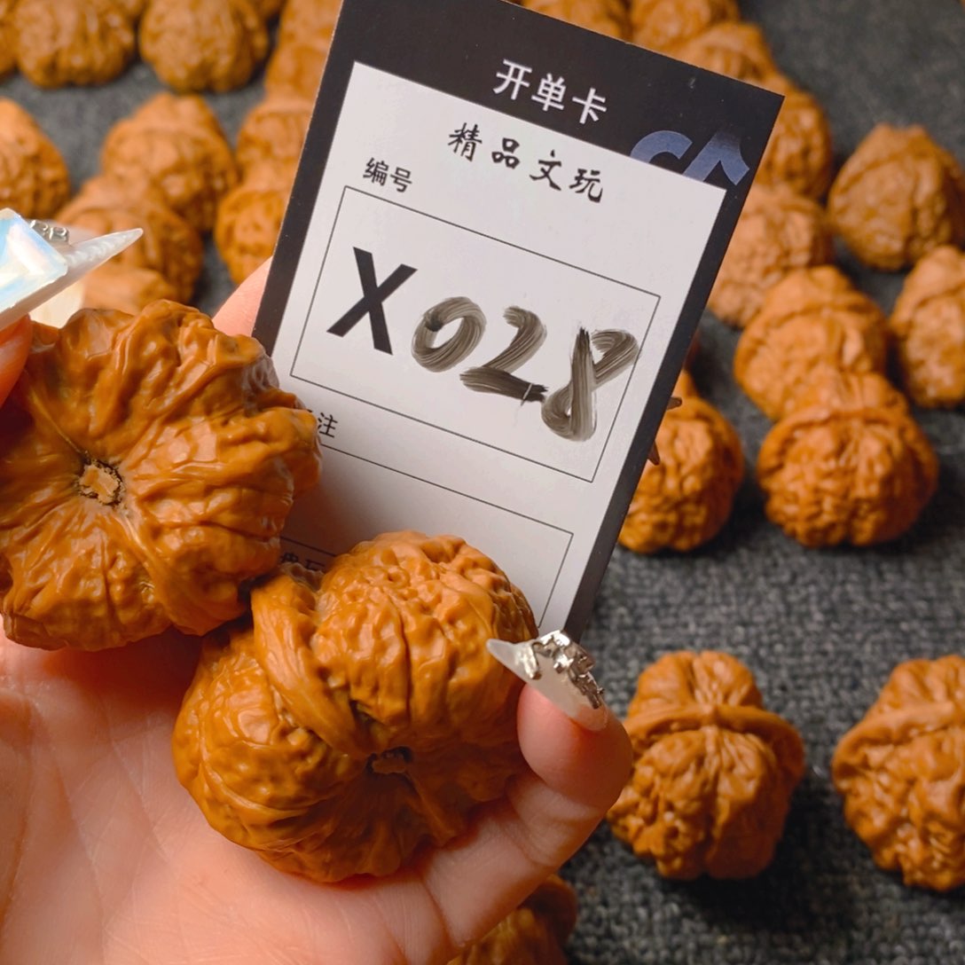 核桃手串/手链阿****.蛤蟆