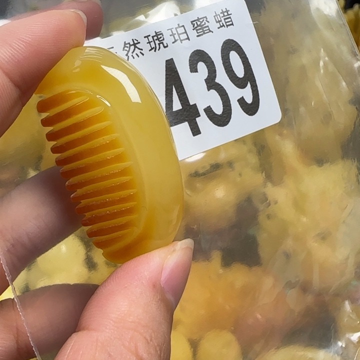 未镶嵌蜜蜡珠宝奇石