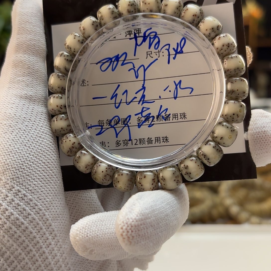 星月菩提吊坠星月