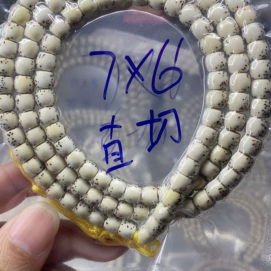 星月菩提吊坠9999999999