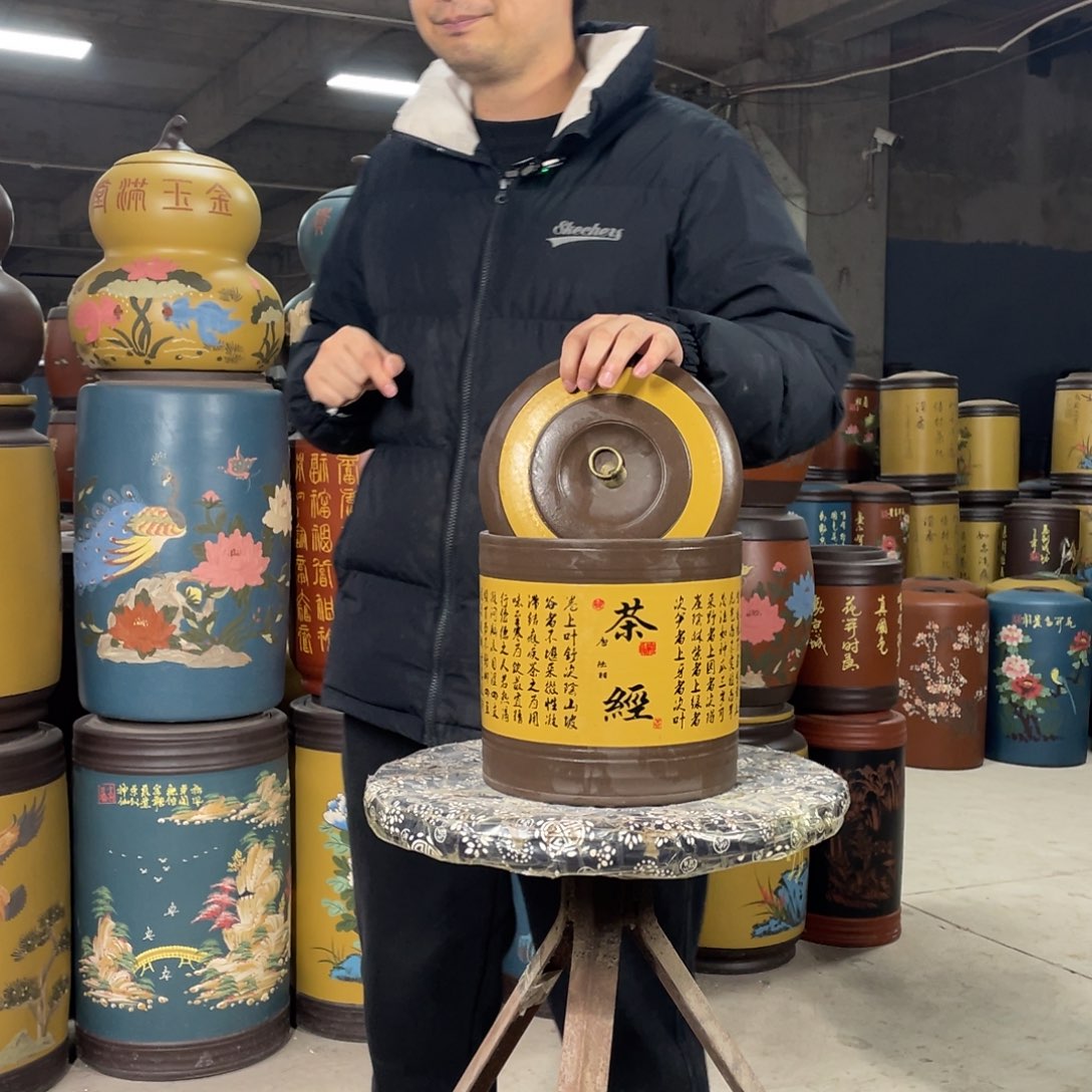 宜兴原矿紫砂茶叶罐