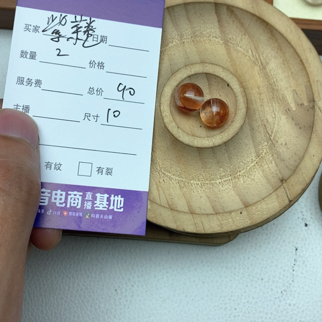 水晶手链未镶嵌紫*卷