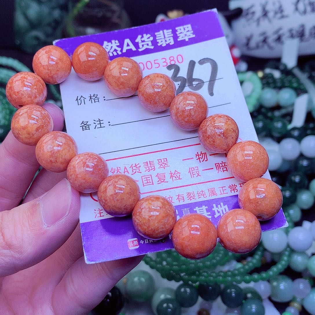 【闪购商品】翡翠毛衣链未镶嵌