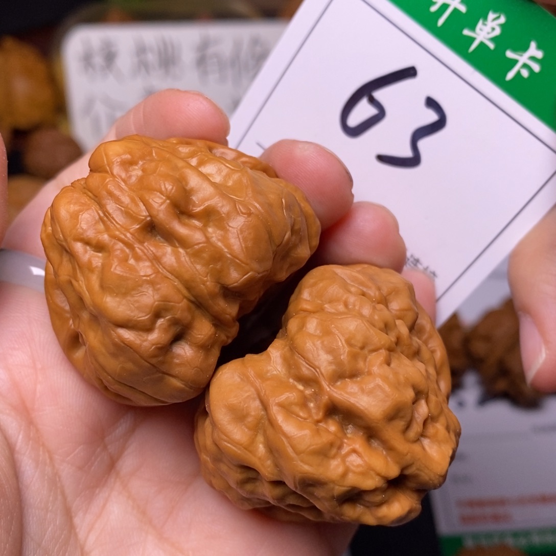 把件文玩核桃63蛤蟆头4.2