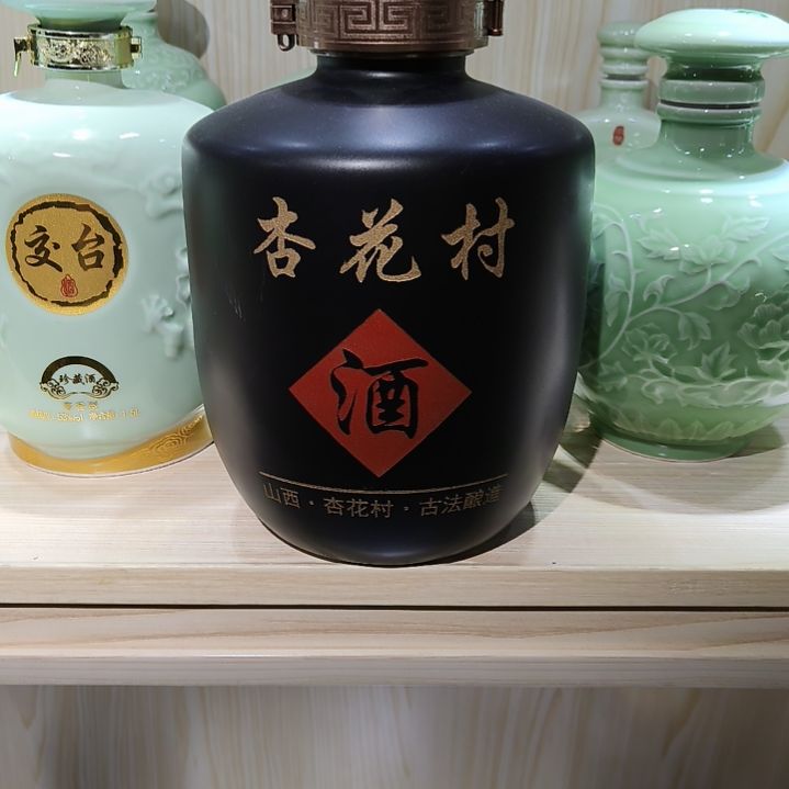 5斤酒瓶空酒瓶子陶瓷酒瓶